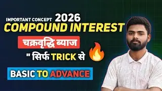 Compound Interest (चक्रवृद्धि ब्याज) Full Concept | Basic to Advance Level 🔥