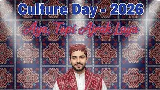 Culture Day Anthem &ndash; Arin Vox | Sindhi Ajrak & Topi Tribute Song