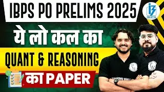 IBPS PO Prelims 2025 | IBPS PO Quant & Reasoning Most Expected Paper | IBPS PO Preparation 2025