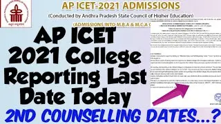 AP ICET 2021 College Reporting Last Date Today//AP ICET 2021 2nd Counselling starting Date.?