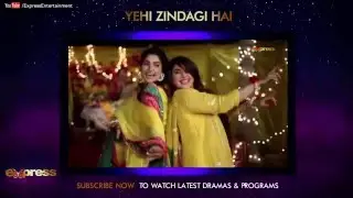 Express Entertainment Trailer