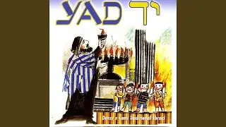 Sheibane Beit Amikdash: Chassidico