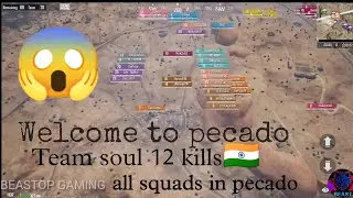 All squads in pecado@upthrustesportspractice scrims| |Team soul🇮🇳12 kills| |hector solo 8 kills