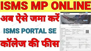 college fees kaise jama kare isms portal se | isms portal mp online fees kaise bhare #isms_college