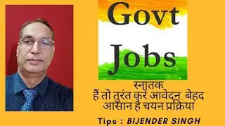 OFFICE OF THE SPECIAL DEFENCE OFFICE PERSONNEL FORM VACANCIES : Employment News | Sarkari Job News