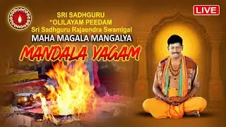 SRI SADHGURU “OLILAYAM” PEEDAM -MAHA MAGALA MANGALYA MANDALA YAGAM