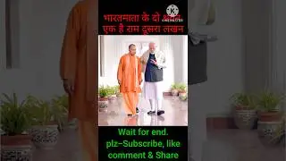 #modishort #modishort #yogiadityanath#yogishorts