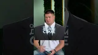 Внешний вид на собеседовании, прикол!