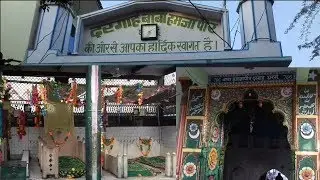Dargah Baba Hamja Peer Dharsu Narnaul | Dharsu hamja peer