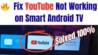 Как исправить проблему с YouTube на Smart Android TV | Комплексное решение 2025