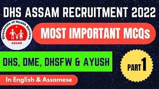 DHS Assam Most Important MCQs - (Part 1) || DHS Assam Recruitment 2022 (Must Watch!)