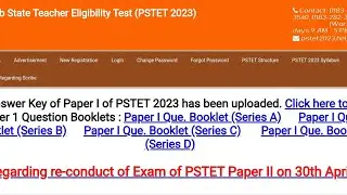 PSTET PAPER 2 New update #pstet2023 #paper2  #pstetpaper2 #pstet @NEWSZONE39 #exam #reconduct