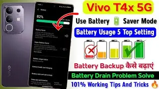Vivo T4x 5g Use Battery Sevar Mode 5 Top Setting | Vivo T4x 5g Battery 🔋 Backup कैसे बढ़ाएं
