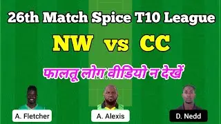NW vs CC, NW vs CC Dream11 ,NW vs CC Dream11 Prediction,NW vs CC Today Match,NW vs CC live Score,