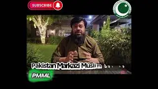 President Engr. Adil Khaleeque | All about Islam #part1❤️ | PMML | Lahore