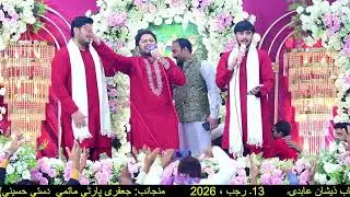 جشن مولود کعبہ مولا علی ابن ابی طالب