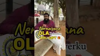 Why OLA drivers asking extra 50 in Coimbatore #ola #olacabdriver #coimbatore