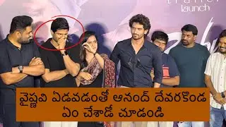 Vaishnavi Chaitanya Cried at stage in Baby movie Trailer Launch event