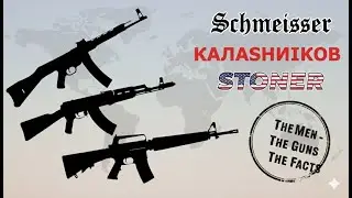 The Assault Rifle Story: A Weapon of Fate