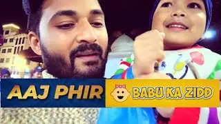 Aaj Phir Babu Ki Zidd!! 😅 Bahar Ka Khana Chahiye