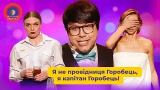 Провідниці через нього ледь не побилися! Зірка Голівуду у потязі Укрзалізниці | Жіночий Квартал 2024