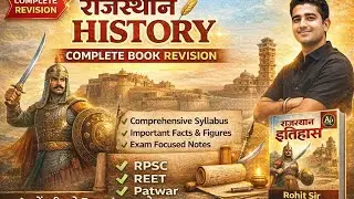 Complete Rajasthan History One Shot | Brahmastra Book | Rohit Sir