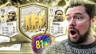 MID Icon Player PICK & Mid / Prime Icon Repeatable SBC & New Icons!