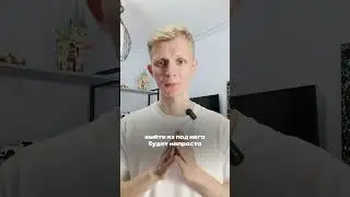 Самое ОПАСНОЕ число в Дате Рождения
