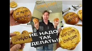 #клеймо  на бургере #бургерная