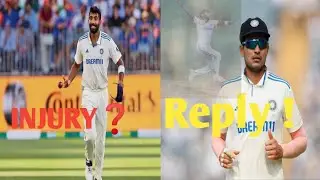 Jaspreet bumrah Injury ? Not fit ? Shubham Gil riply India vs England TEST match NEWS facts