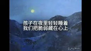 向上飞  Fly Upward.  Post Rock, Four versions. Very Nice Song.