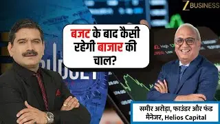 Will Stocks Accelerate After Capex Boost? | Samir Arora Arora With Anil Singhvi