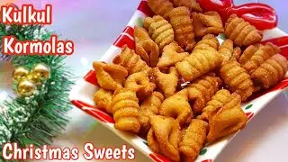 Kulkuls Recipe | Kalkal Recipe | Kormolas | Goan Christmas Sweets Recipe