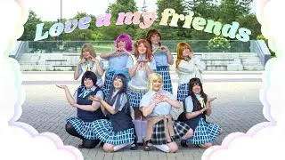 Mirage Idols 【LoveLive! dance cover】Love U My Friends