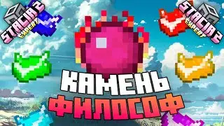 Lp Stacia 2 Expert #17 Агра Культуры И Не Только &bull; ТехноМагия | S2E (Майнкрафт выживание с модами)