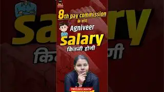 🤔8th Pay Commission के बाद Agniveer 2025 की Salary कितनी होगी?🤔