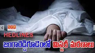 9 PM | Svr News | News Headlines | 11th March 2022 | SVRCHANNEL