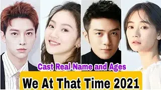 We At That Time Chinese Drama Cast Real Name & Ages || Sun Yi Ning, Li Ze Feng, Liu Xin BY ShowTime