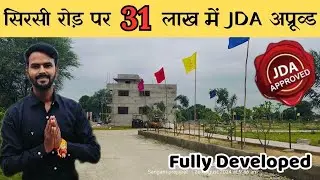JDA Approved Plots in Jaipur -31 Lakh | Sirsi Road | Plot in Jaipur