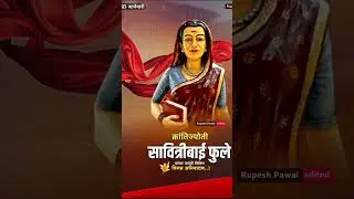 #savitribaiphulespeech #savitriphule##trendingshorts #viralvideo