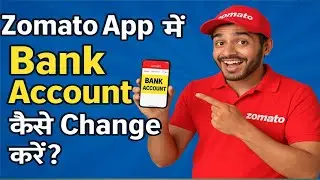 Zomato Bank Account Change || How to add bank account in Zomato delivery app