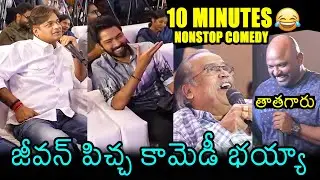 Comedian Jeevan Kumar HILARIOUS FUN With Reporter Murthy At 12 A Railway Pre-release event | FL