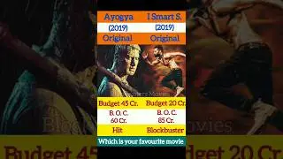 Movie Comparision : Ayogya vs I Smart Shankar #shorts