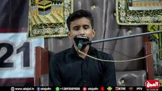 Salam | Hujjat Mehdi  | AL-AJAL TV HD #Salam