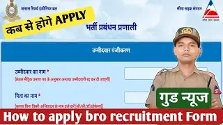 How to apply bro recruitment 2024 |Online form apply| Bro Gref recruitment #brogref #online #bacancy