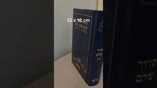 Sidur Completo Sefarad- - Traduzido e Transliterado #hebraica #judaismo #judaism #sefarad
