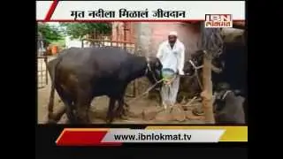 Aurangabad Sindon village Story