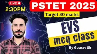 𝐋𝐞𝐜𝐭𝐮𝐫𝐞 - 5 | 𝐏𝐒𝐓𝐄𝐓 2020 EVS PAPER SOLUTION- 𝐆𝐨𝐮𝐫𝐚𝐯 𝐒𝐢𝐫 #𝐞𝐝𝐮𝐜𝐚𝐭𝐢𝐨𝐧 #𝐩𝐬𝐭𝐞𝐭 #𝐦𝐚𝐬𝐭𝐞𝐫𝐜𝐚𝐝𝐫𝐞 #𝐞𝐯𝐬