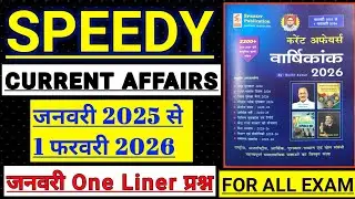#Speedy|#january ||2026|One Liner|#speedy |Speedy Current Affairs 2026|804 Mcq एक Video में