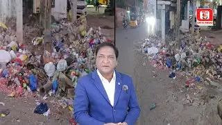 Iss Kachre Ki Ambhar Ko Kya Saaf Karne Wala Koi Nahi? | 7h Tv News |